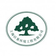 綠色使命，筑夢未來——走進XX環境工程有限公司
